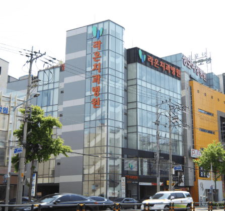 상인역 임플란트 치과