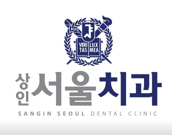 상인역 임플란트 치과