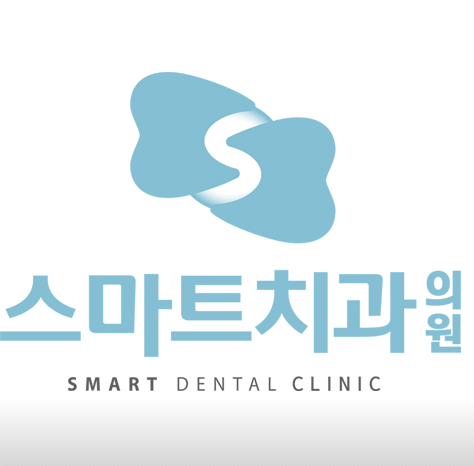 송현역 임플란트 치과