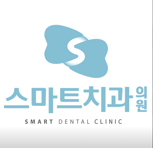 대명역 임플란트 치과