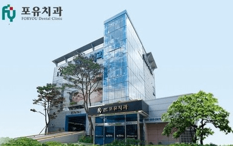 대명역 임플란트 치과