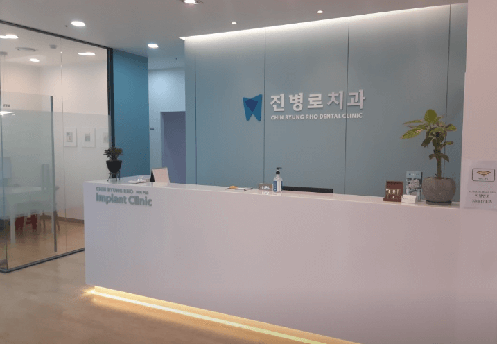 대구교대역 임플란트 치과