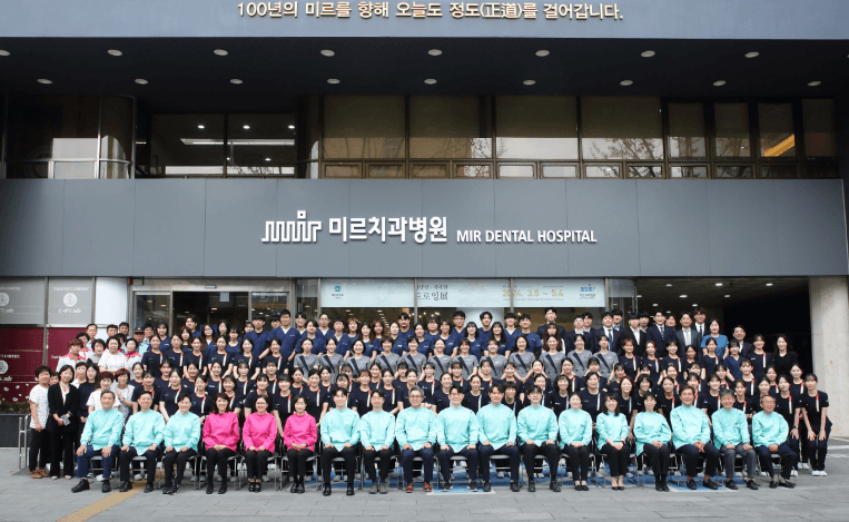 반월당역 임플란트 치과