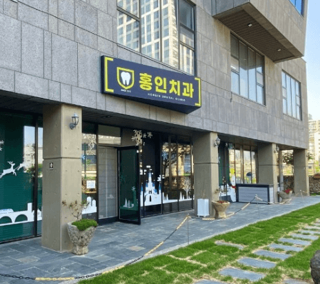 대구역 임플란트 치과