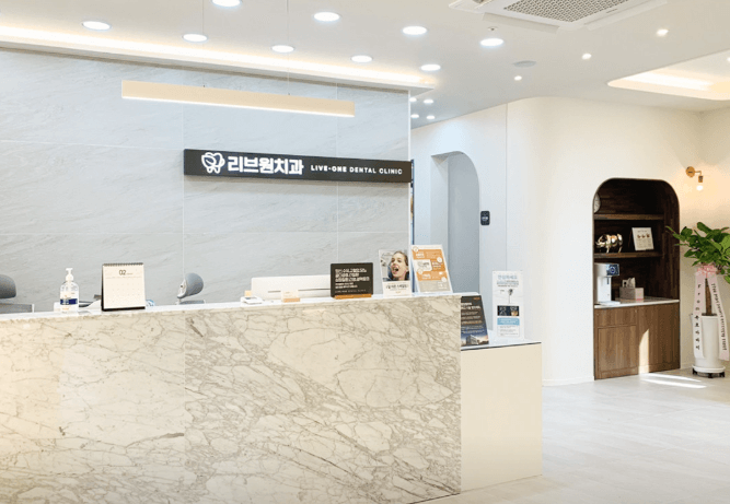 대구역 임플란트 치과