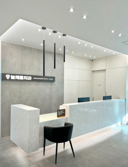 반야월역 임플란트 치과