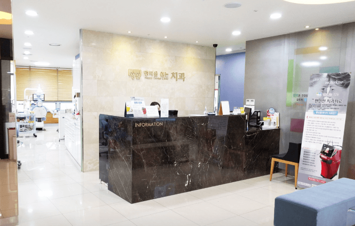 반야월역 임플란트 치과