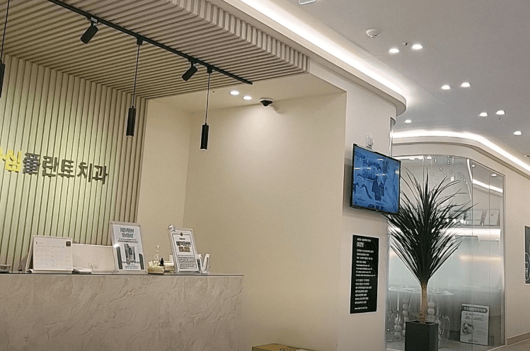 각산역 임플란트 치과