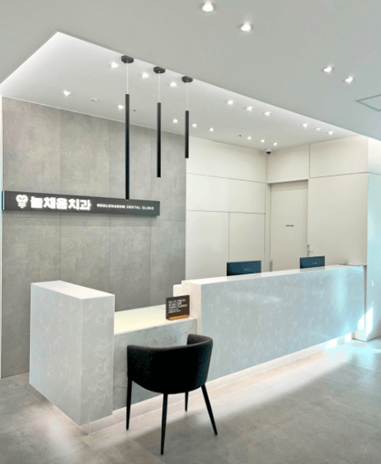 각산역 임플란트 치과