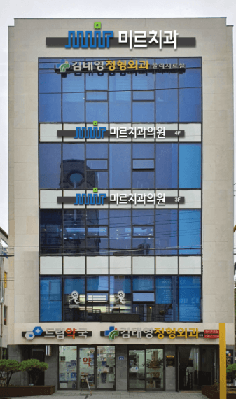 하양역 임플란트 치과