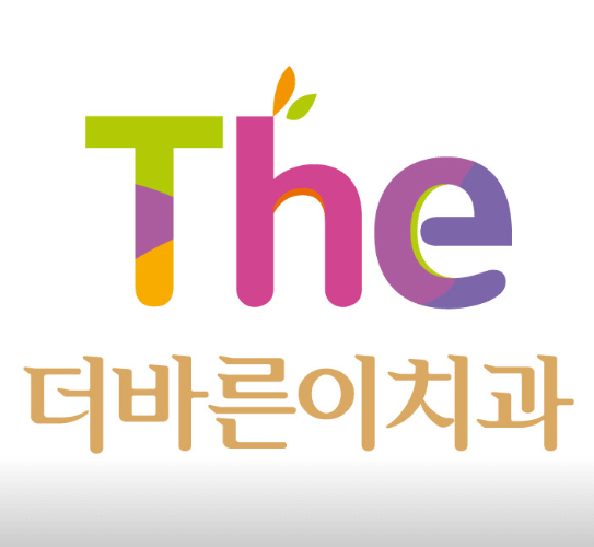 다사역 임플란트 치과