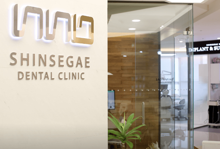 계명대역 임플란트 치과