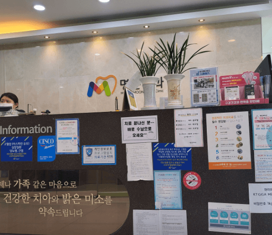 이곡역 임플란트 치과