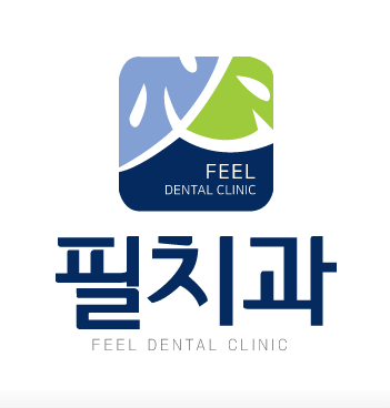 이곡역 임플란트 치과