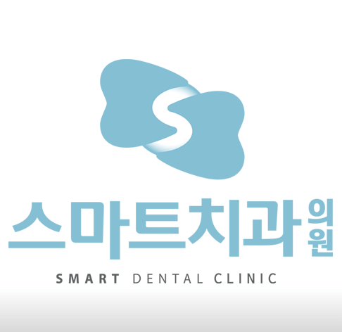 대구 죽전역 임플란트 치과