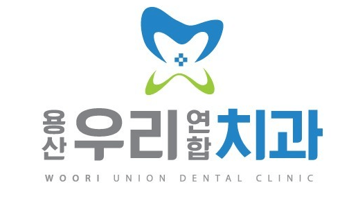 대구 죽전역 임플란트 치과