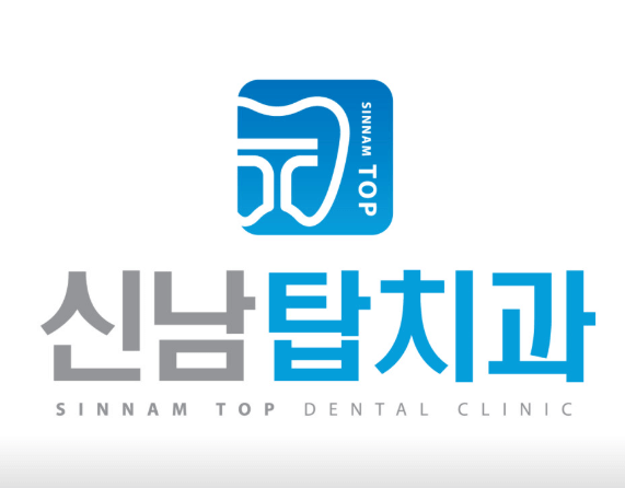 반고개역 임플란트 치과