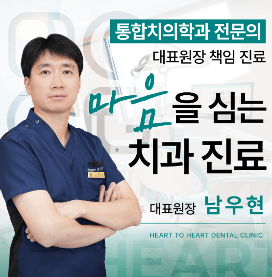 경대병원역 임플란트 치과