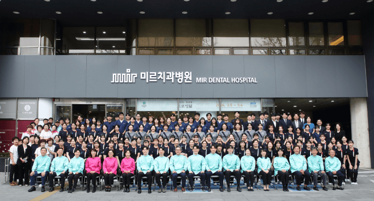 경대병원역 임플란트 치과