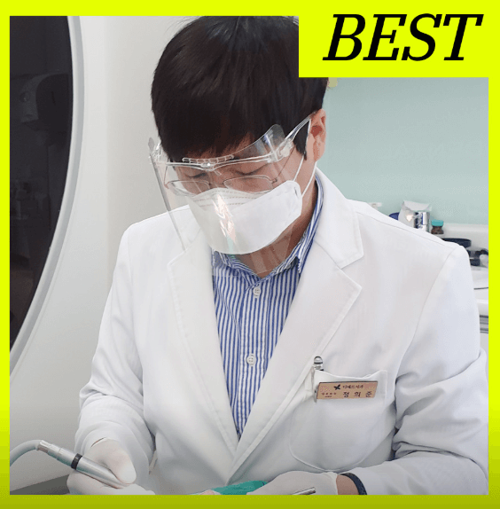 경대병원역 임플란트 치과