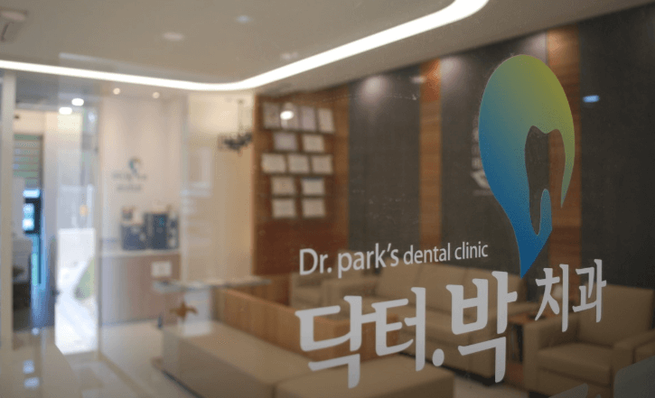 수성구청 임플란트 치과