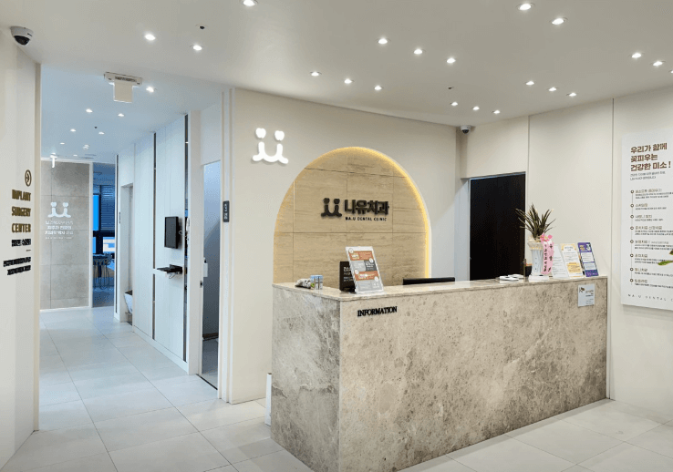 만촌역 임플란트 치과