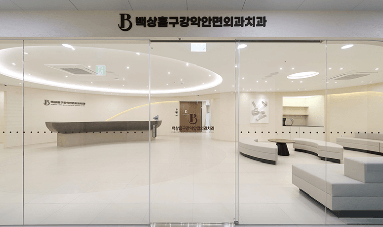 만촌역 임플란트 치과