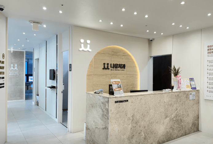 담티역 임플란트 치과