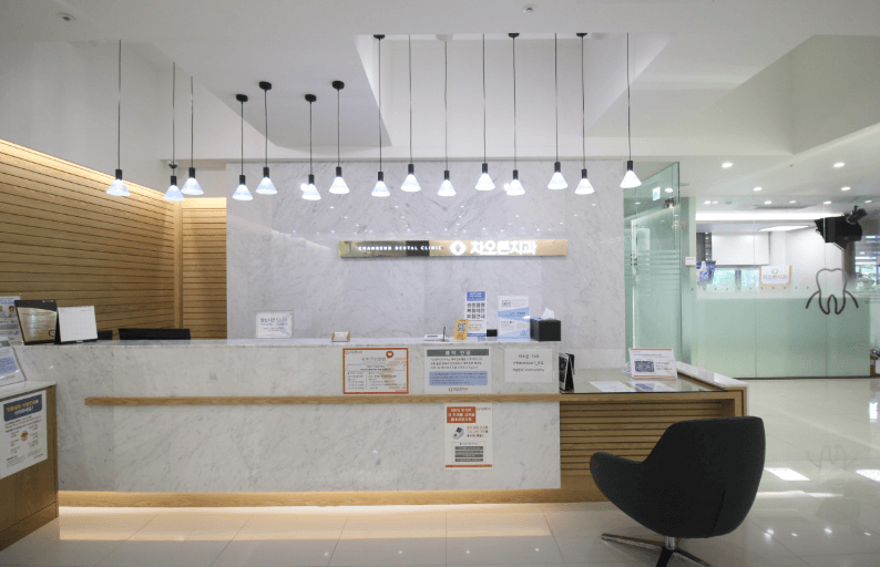 담티역 임플란트 치과