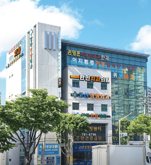 고산역 임플란트 치과