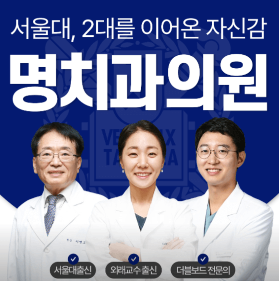 임당역 임플란트 치과