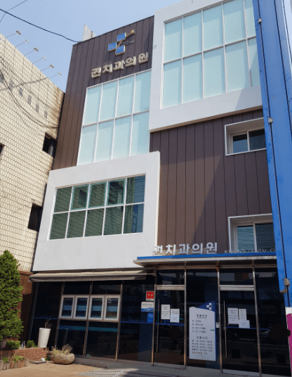 영남대역 임플란트 치과