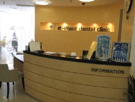 동천역 임플란트 치과