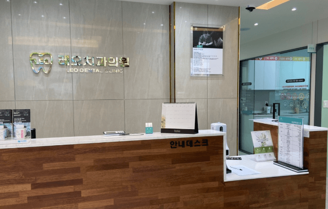 칠곡운암역 임플란트 치과