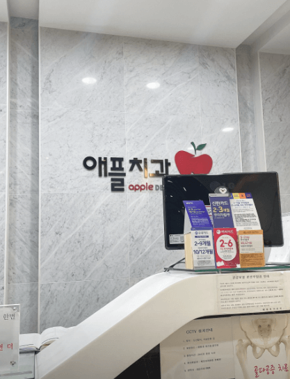 팔달역 임플란트 치과