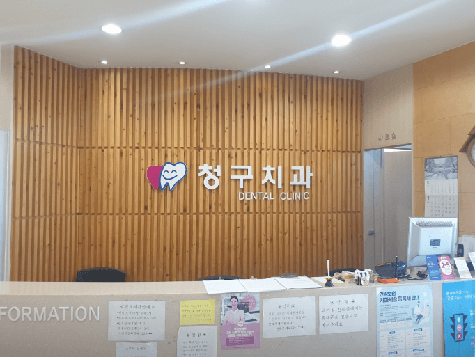 팔달역 임플란트 치과