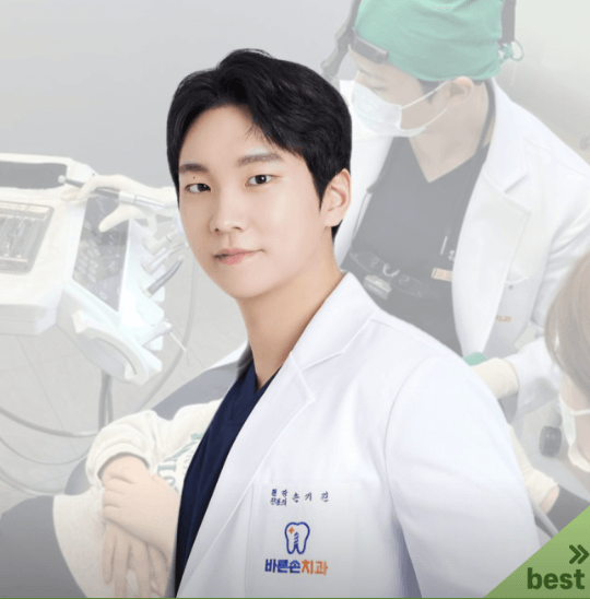 원대역 임플란트 치과