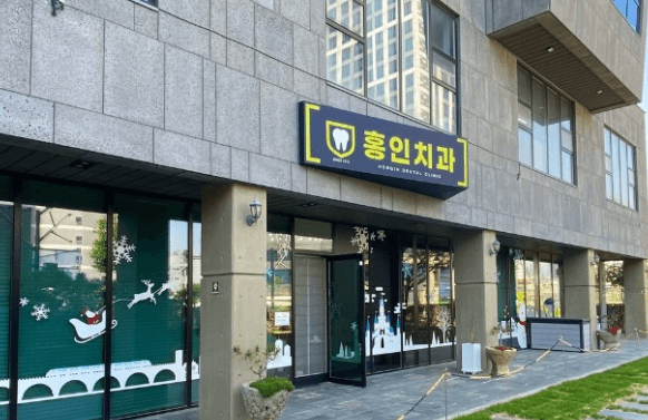 북구청역 임플란트 치과