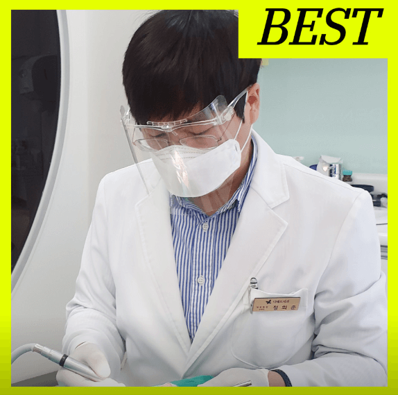 서문시장 임플란트 치과