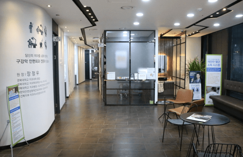 칠곡경대병원역 임플란트 치과