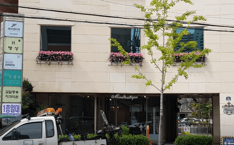 건들바위역 임플란트 치과