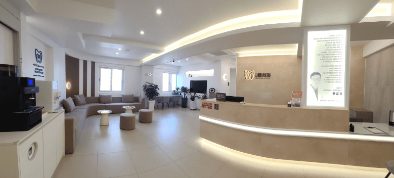 대봉교역 임플란트 치과