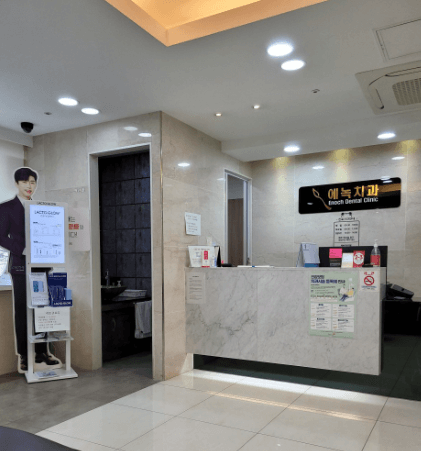 수성구민운동장역 임플란트 치과