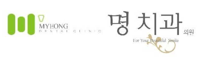 수성못 임플란트 치과