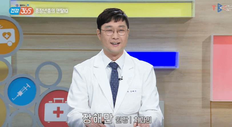 지산역 임플란트 치과