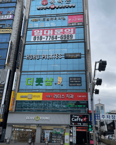 서대구 임플란트 치과