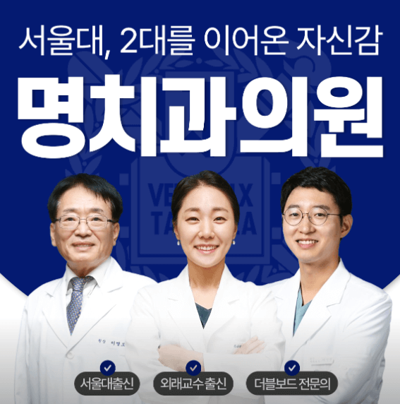 경산역 임플란트 치과