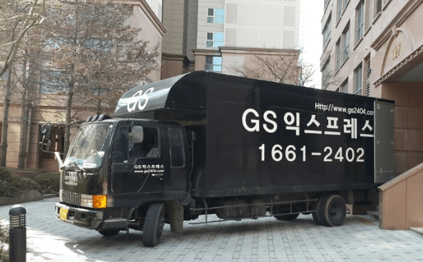 온수역 이삿짐센터