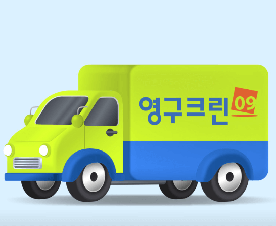 금천구청역 이삿짐센터