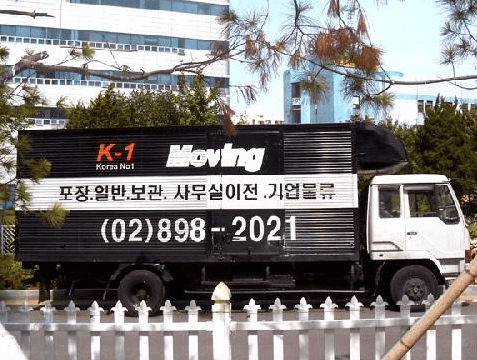 금천구청역 이삿짐센터